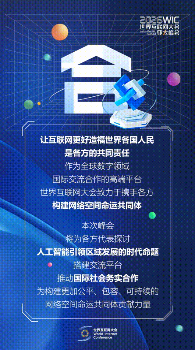 香江再会！这几个字藏着数智新机遇