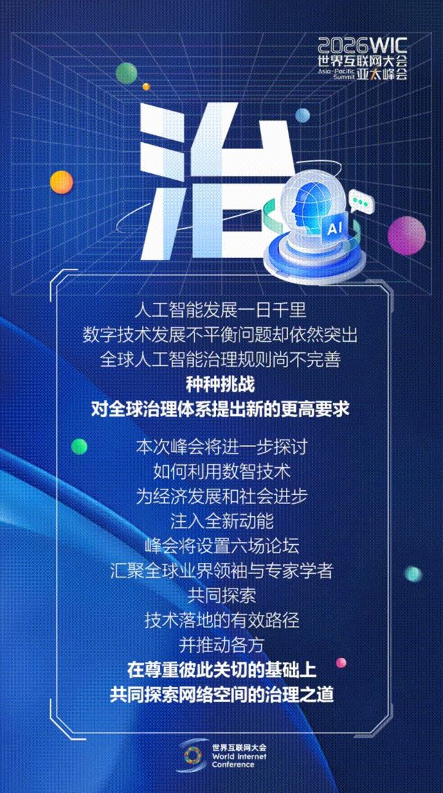 香江再会！这几个字藏着数智新机遇