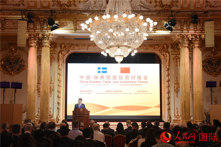 中国商务部副部长兼国际贸易谈判副代表凌激致辞。人民网记者 殷淼摄