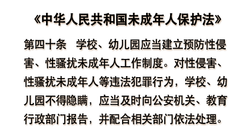 “六一”到，普法妙！三字经里藏“法宝”