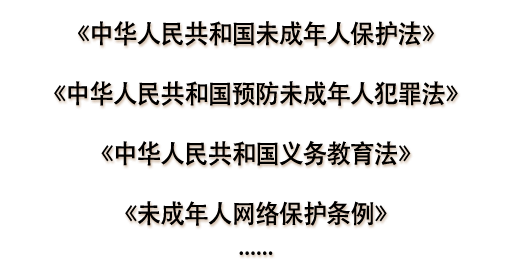“六一”到，普法妙！三字经里藏“法宝”