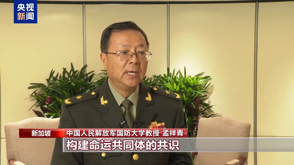 中方批美“印太战略”：除了挑事端 搞乱亚太 毫无建树