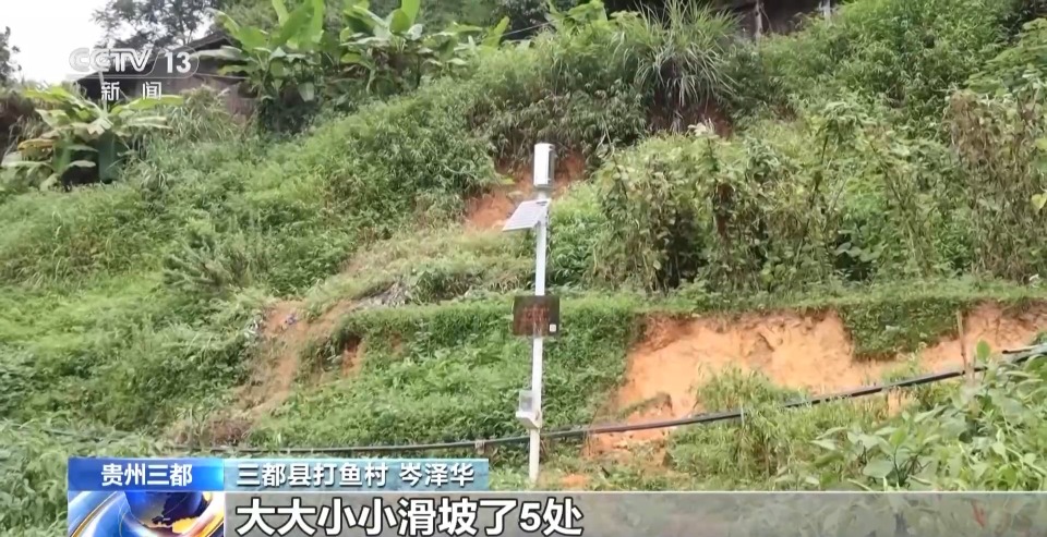 服务受灾群众 贵州三都6800余名党员干部坚守一线