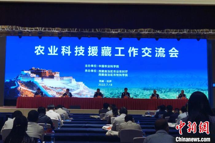 农业科技援藏:推进西藏农业科技进步