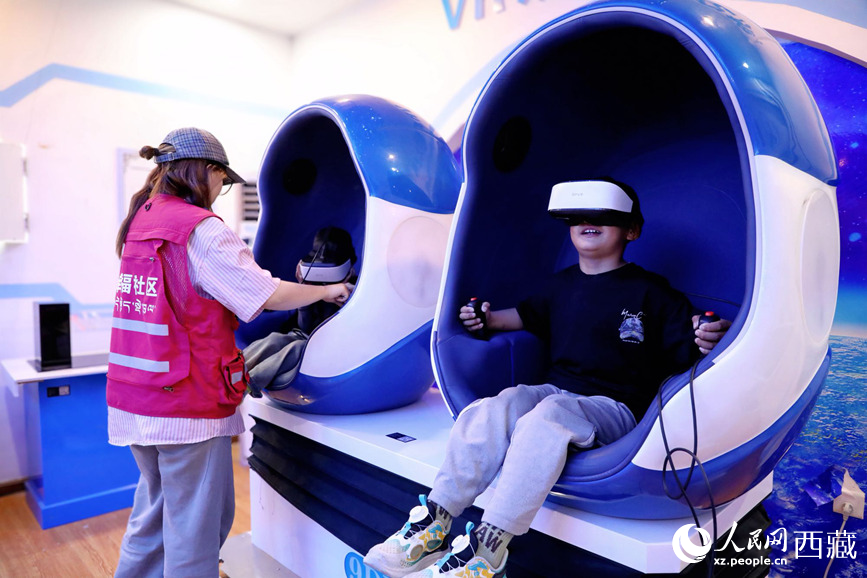 儿童在社区居委会打造的微型科技馆内体验VR设施。人民网记者 次仁罗布摄
