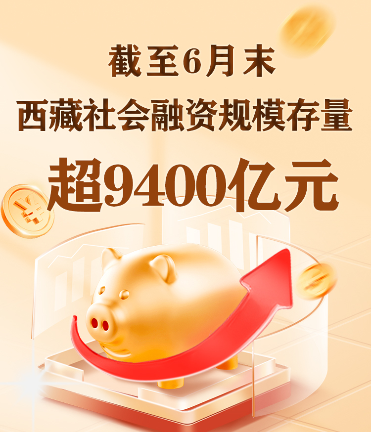 U020250806396705414114.jpg