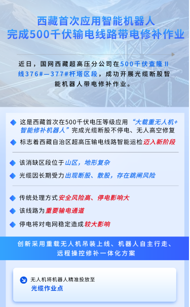 企业微信截图_20260602230505.png