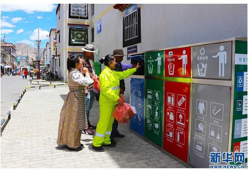 （新华网西藏频道）拉萨市多措并举 深入推进生活垃圾分类
