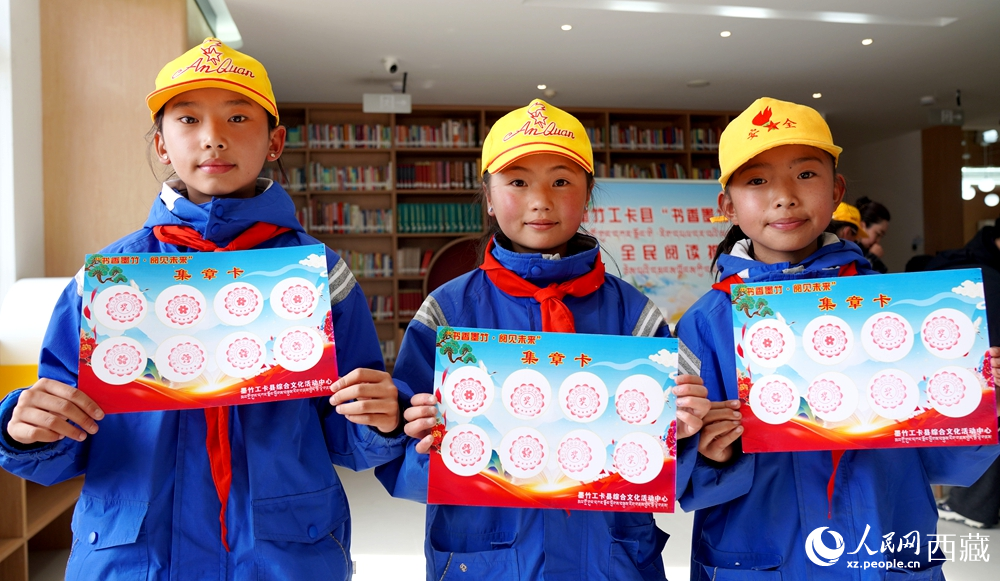 孩子们展示阅读集章卡。人民网记者 吴雨仁摄