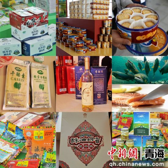 资料图为海南州特色农畜产品。海南州委宣传部供图