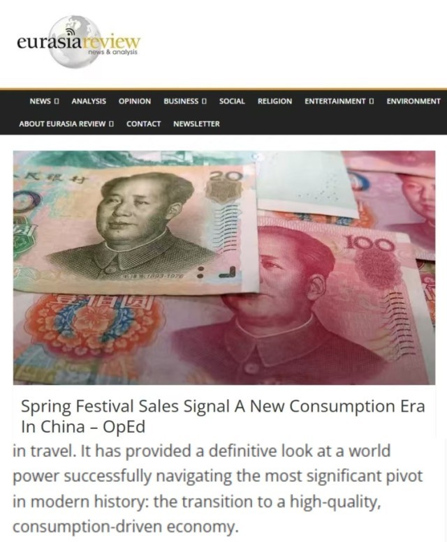 全球媒体聚焦 | 美国媒体:春节消费热潮预示中国进入消费新时代