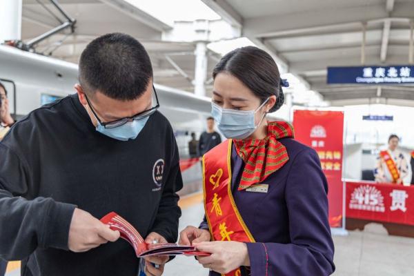 重庆开展“全民国家安全教育日”主题活动