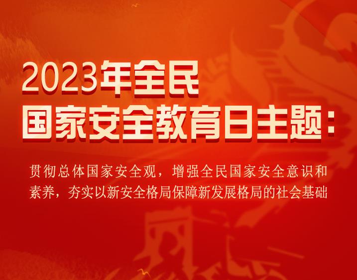 U020230414389941574035.jpg