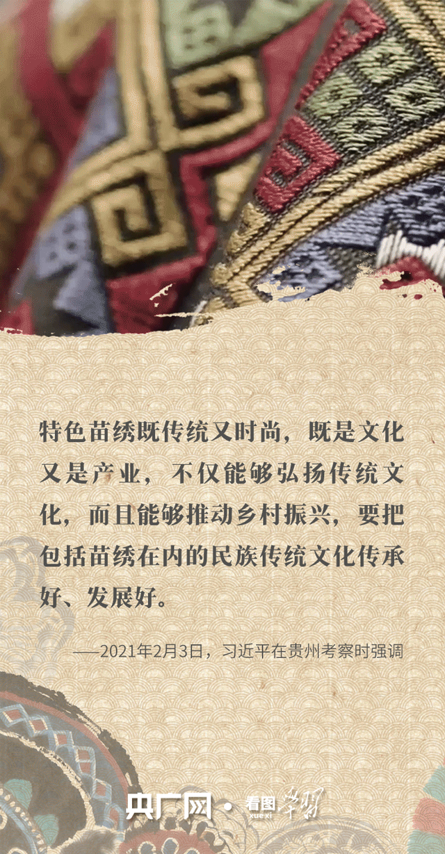 看图学习·文脉华章丨跟着总书记一起感受独具民族特色的非遗魅力