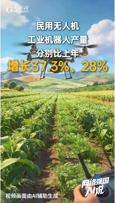 140万亿!这份成绩单里藏着这些“数智成果”