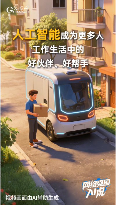 140万亿!这份成绩单里藏着这些“数智成果”