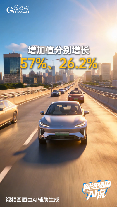 140万亿!这份成绩单里藏着这些“数智成果”