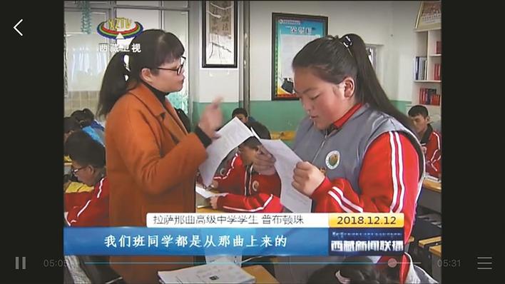 援藏语文老师宋冬：藏族学生眼里的“宋阿妈”
