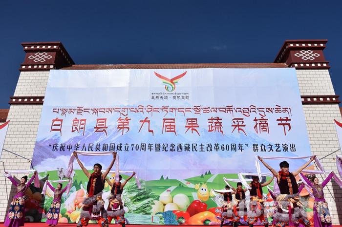 五彩天域 有机白朗,云端上的多彩田园