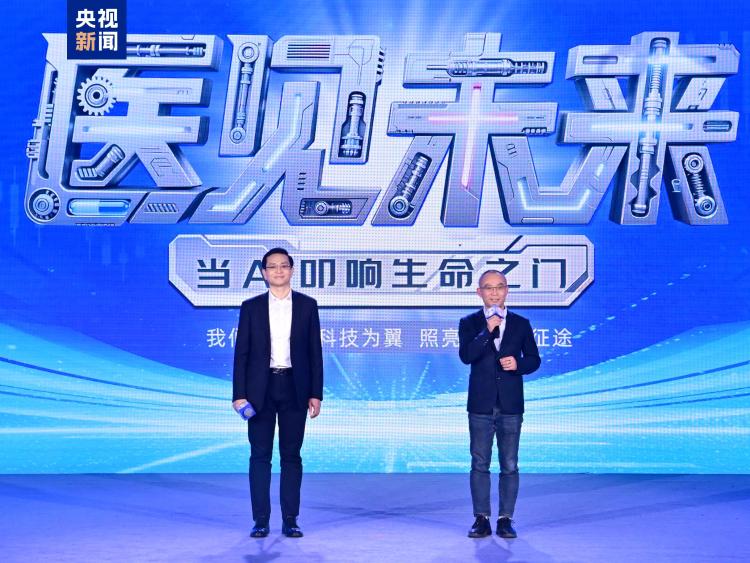 赢在一起！中央广播电视总台央视频2026年精品节目片单发布