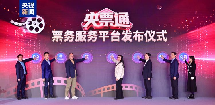 赢在一起！中央广播电视总台央视频2026年精品节目片单发布