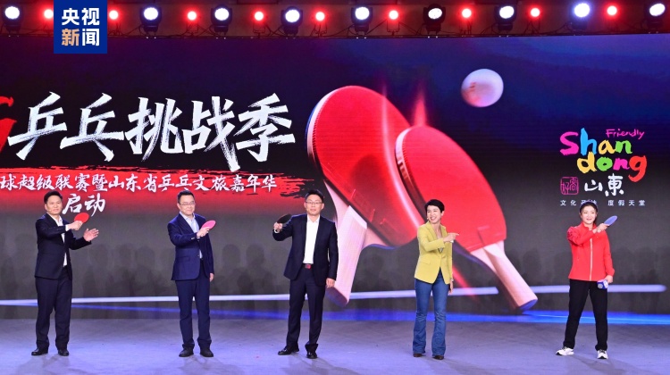 赢在一起！中央广播电视总台央视频2026年精品节目片单发布