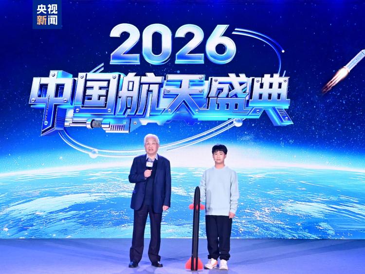 赢在一起！中央广播电视总台央视频2026年精品节目片单发布