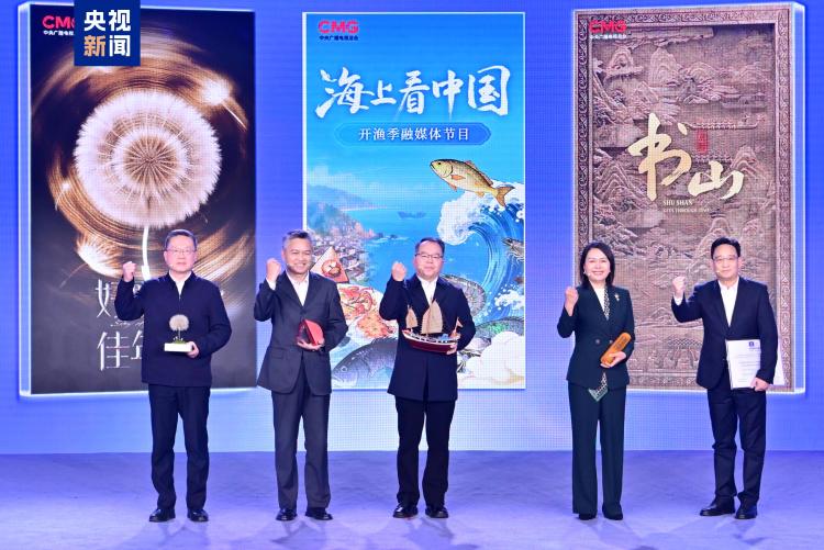 赢在一起！中央广播电视总台央视频2026年精品节目片单发布