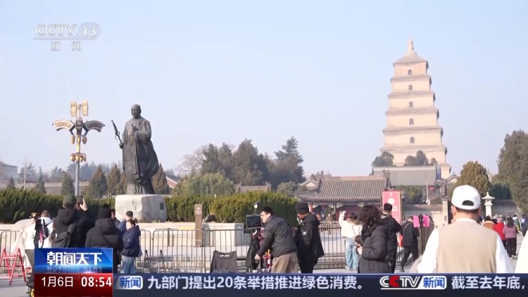 文化中国行丨从长安到“一带一路” 千年文脉传承与现代文明交融共生