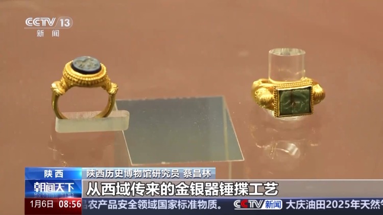 文化中国行丨从长安到“一带一路” 千年文脉传承与现代文明交融共生