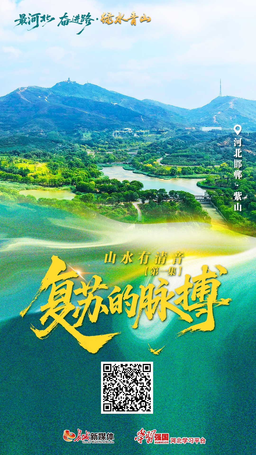 中国古墨　山水清音　淵映齊珍蔵 中国古墨 山水清音 淵映齊珍蔵 - メルカリ