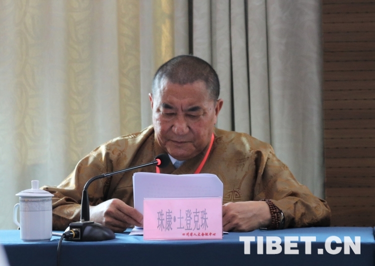 图为西藏佛学院院长,三级学衔教材编委会主任珠康土登克珠致辞.