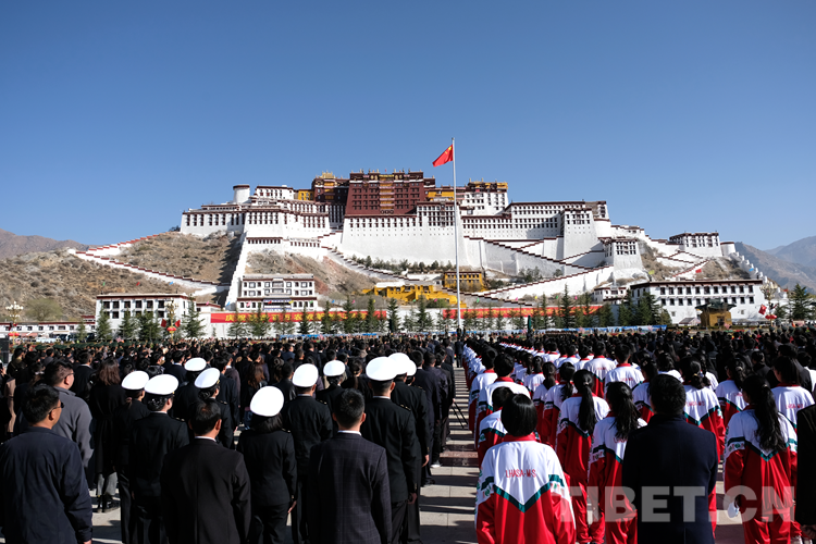 西藏举行纪念百万农奴解放63周年升国旗唱国歌仪式