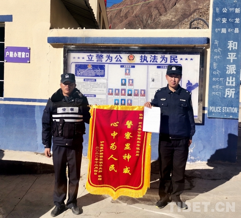 新闻 涉藏动态   中国西藏网讯 12月10日,四川省甘孜州新龙县公安局