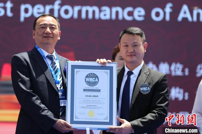 “最大规模的安多则柔表演”在青海尖扎县被WRCA认证