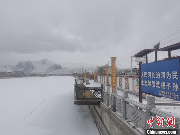 西藏阿里发布强降温和道路结冰预警