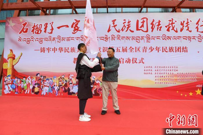 西藏第五届青少年民族团结教育实践营圆满落幕