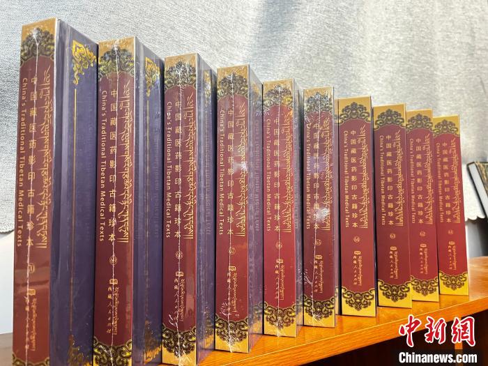 18个版本藏医巨著《四部医典》影印珍本在西藏出版发行_西藏新闻_手机中国西藏网