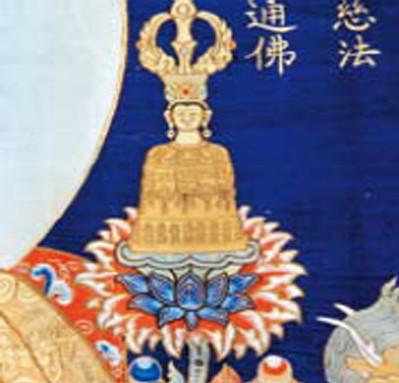 大慈法王像缂丝唐卡局部