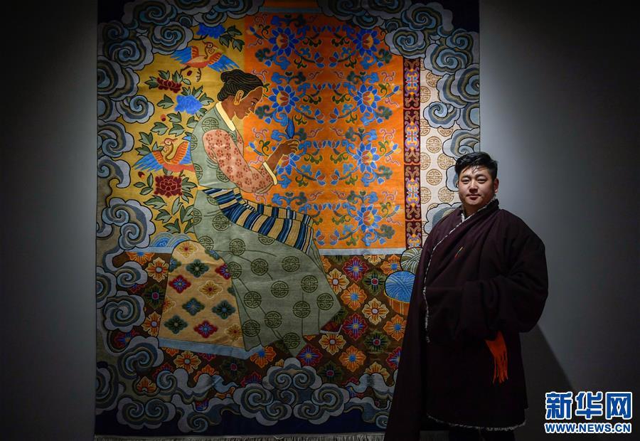 （经济）（1）第二届西藏藏毯产业交易博览会在拉萨闭幕