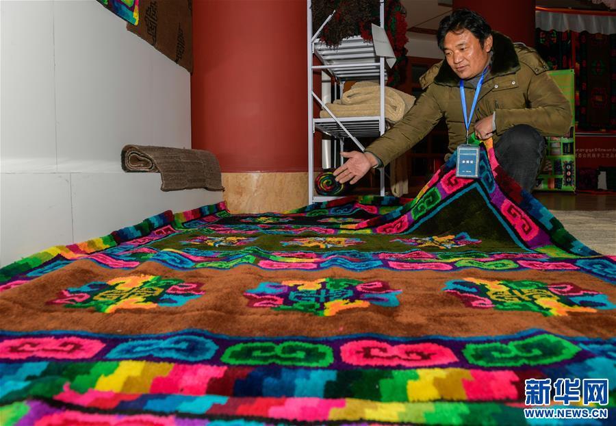 （经济）（4）第二届西藏藏毯产业交易博览会在拉萨闭幕