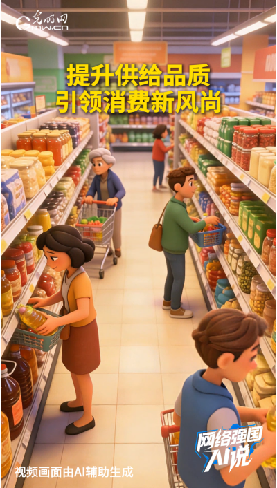 销售额近万亿元！网上年货节火热进行中