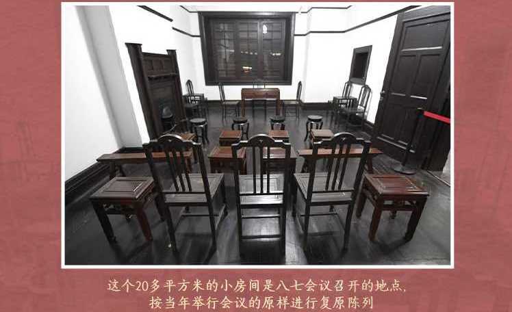 习近平“七一”重要讲话中的党史｜土地革命战争篇