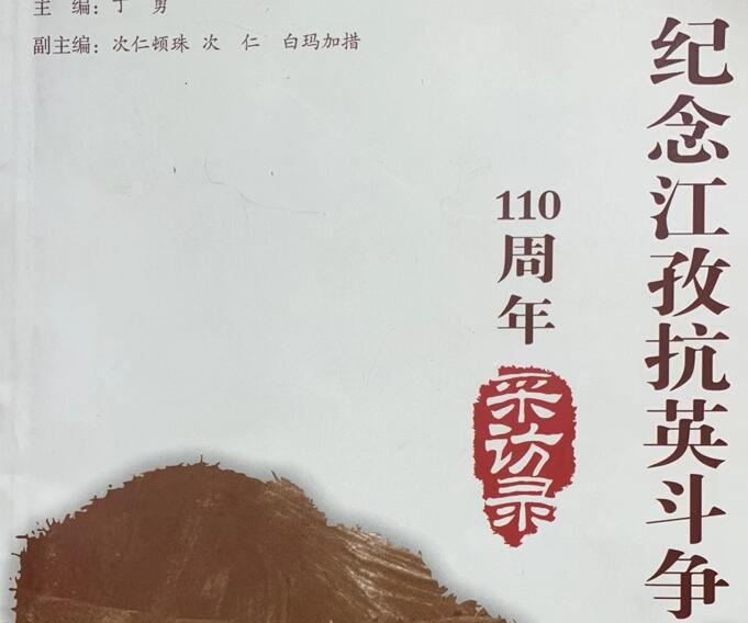 QQ截图20240703094305.jpg