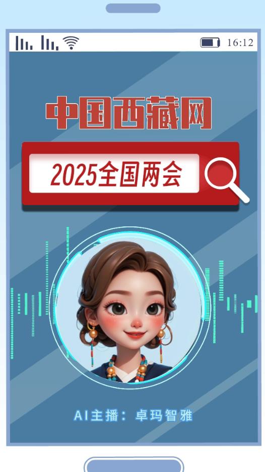 360截图20250311085526670.jpg