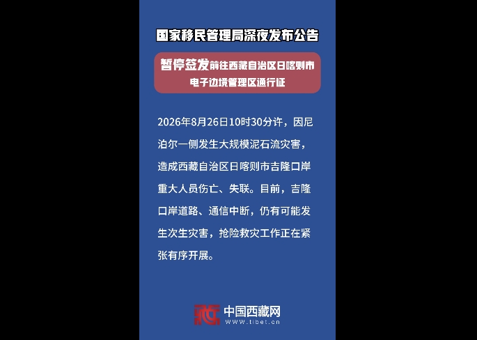 微信截图_20260828140718.png