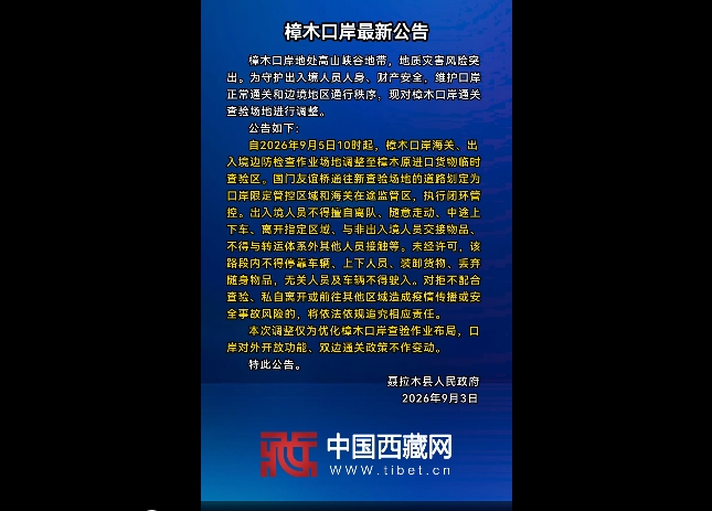 微信截图_20260904141151.png