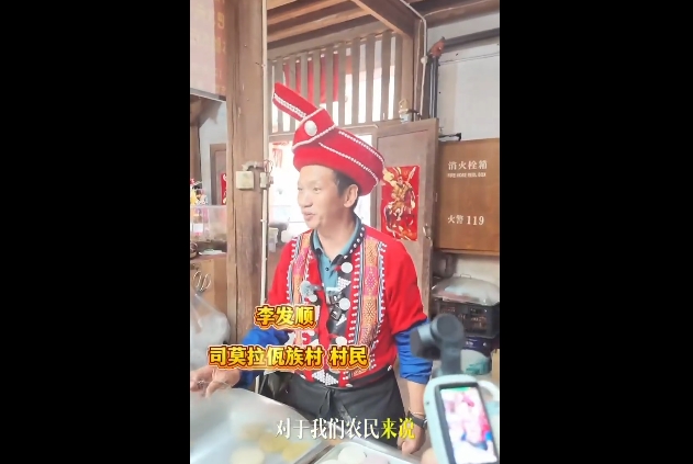微信截图_20261023085234.png