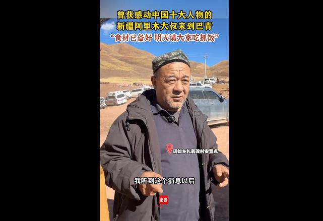 360截图20261026104145016.jpg