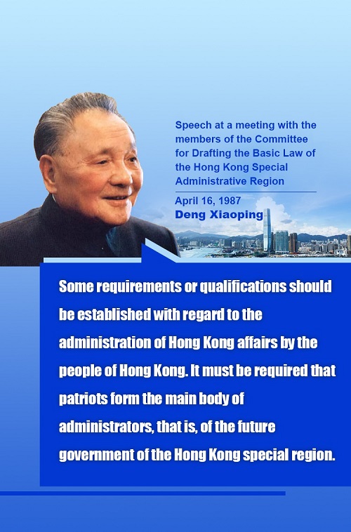 Sayings By Deng Xiao Ping